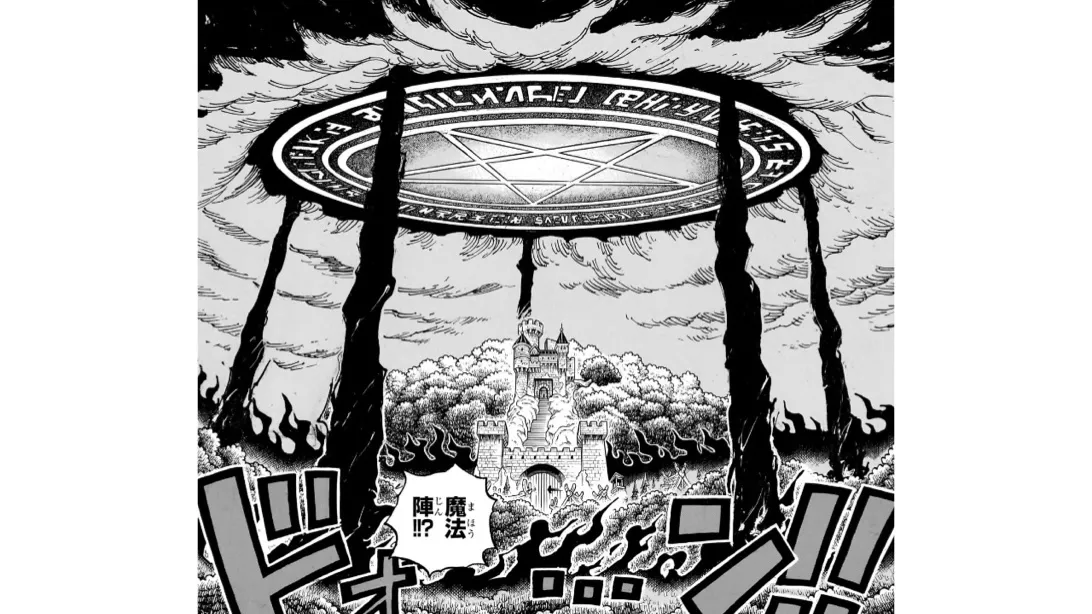 アイキャッチ　魔法陣