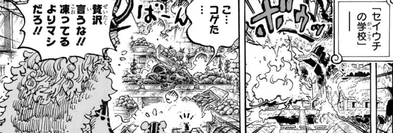 ラグニル　ロキ　属性