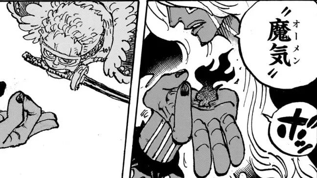 アイキャッチ　オーメン