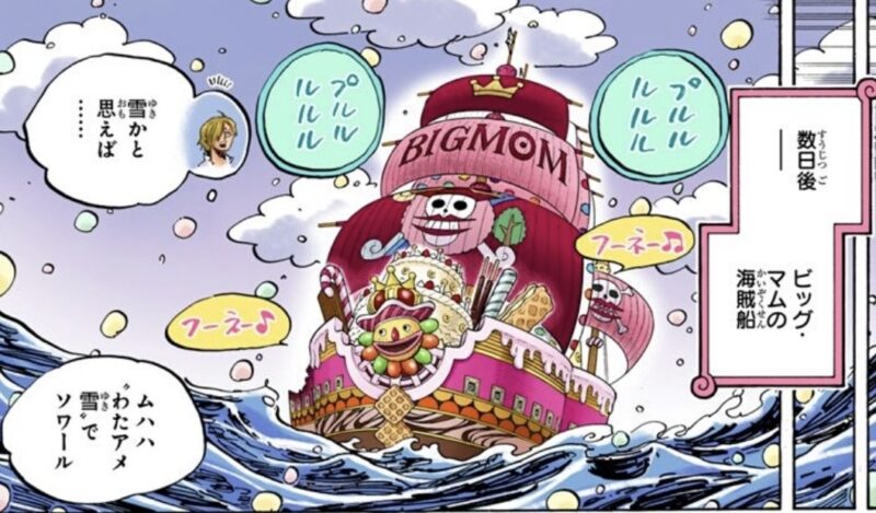 ビッグマム　ホールケーキ　わたあめ雪