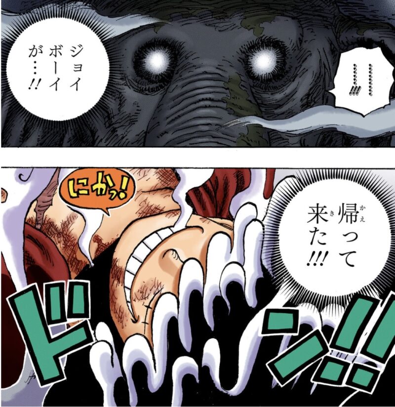 ズニーシャ　ニカ　帰ってきた