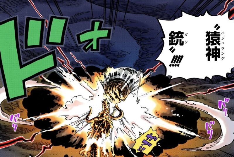 バジュラング　ルフィ