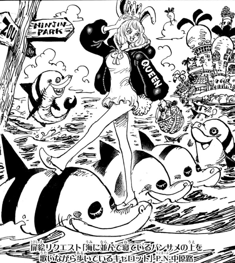 キャロット　因幡の白兎　神話