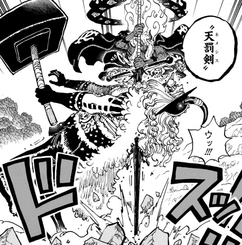 イム様　ミホーク