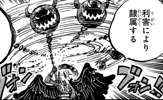 イム様　フレイル