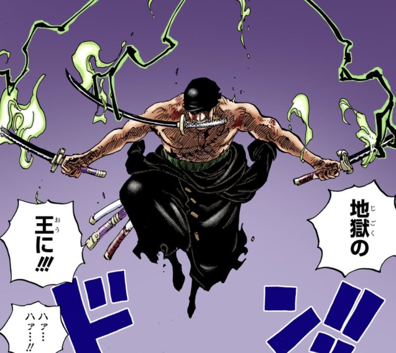 ゾロ　地獄の王　閻魔