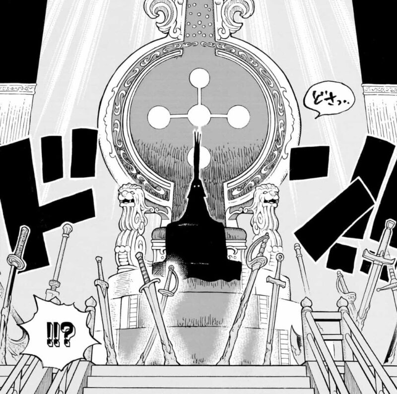 イム様