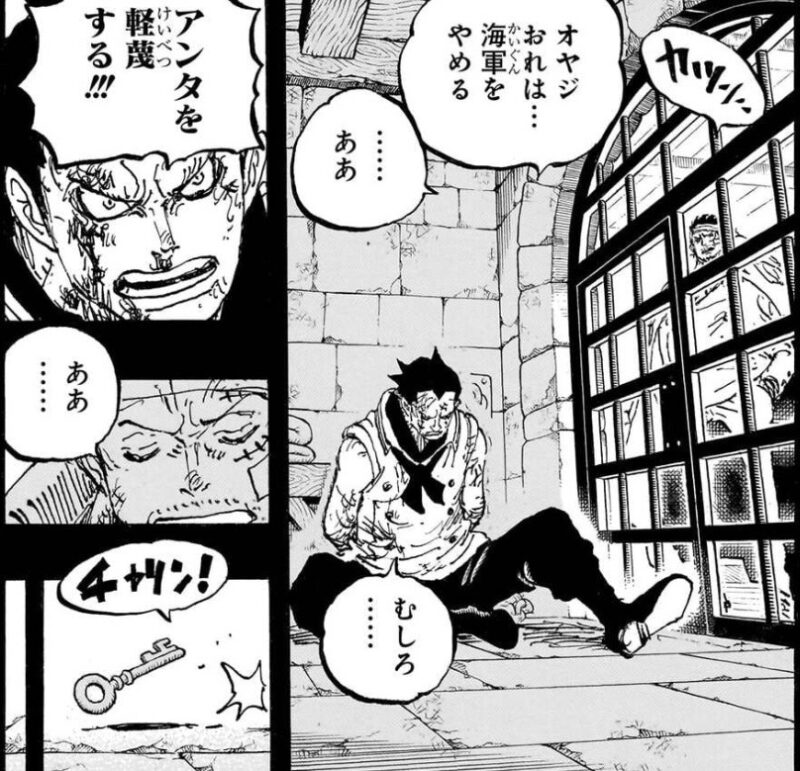ドラゴン