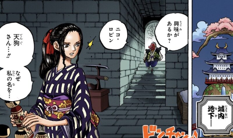 ビブロ　ロビン　スキヤキ