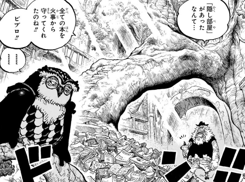 ビブロ