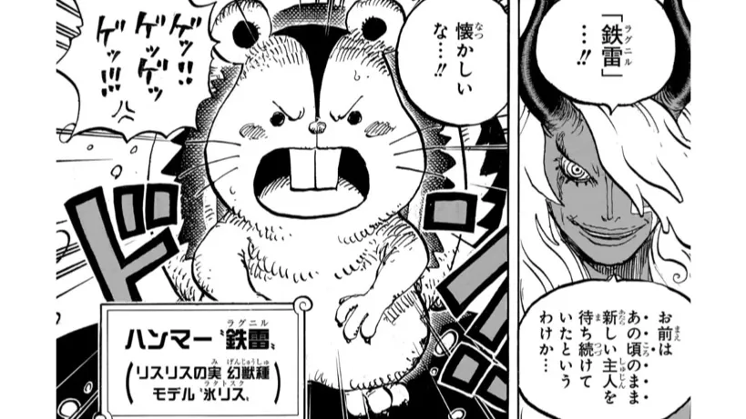 アイキャッチ　ラグニル
