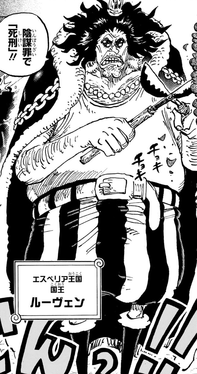ルーヴェン