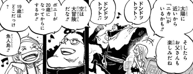 ボニー くま