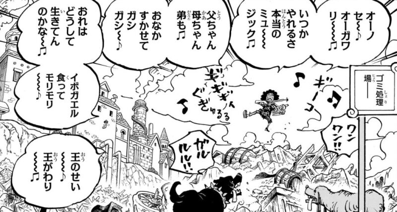 ブルック ゴミ山