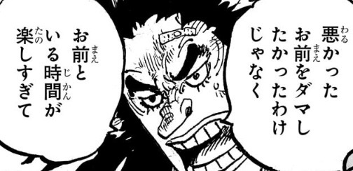 ルーヴェン王子