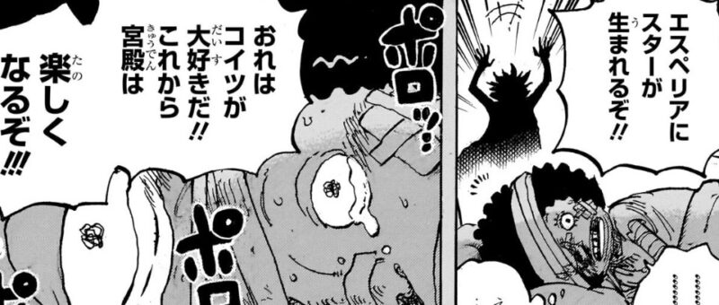 ブルック 幼少期