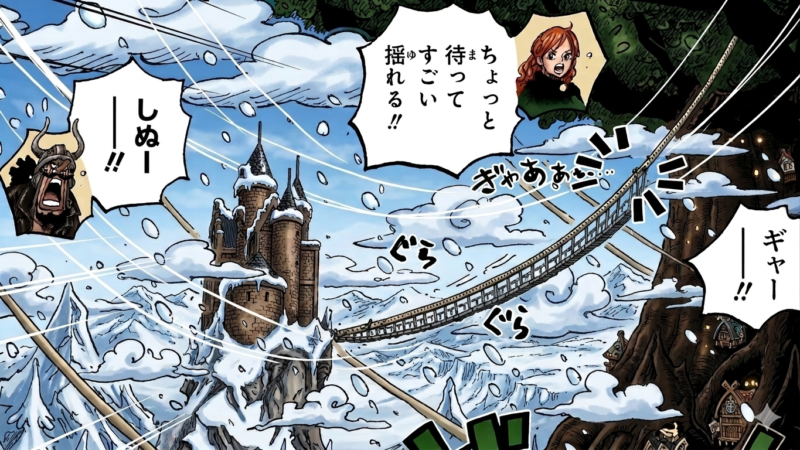 ブロックの国 橋