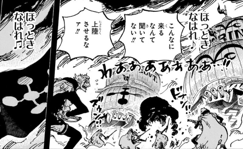 ほっときなはれ