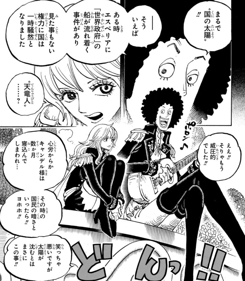ブルック シュリ キャンデル