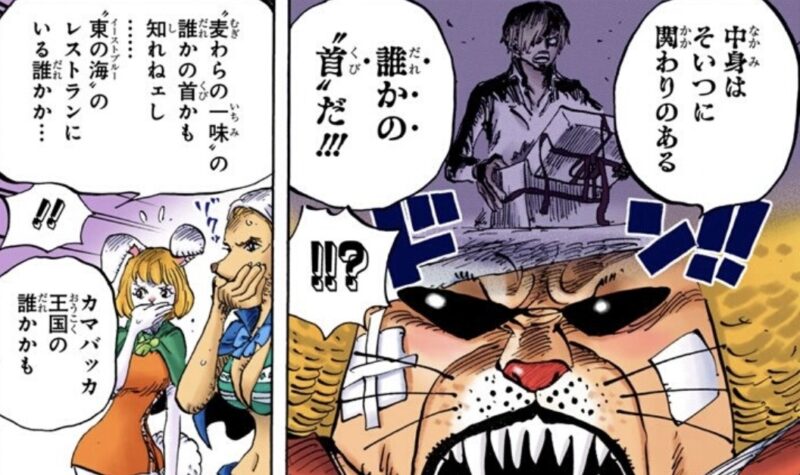 権力 脅し ペコムズ