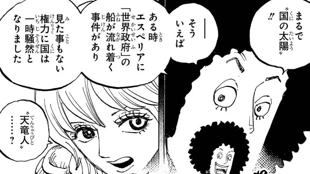 アイキャッチ　ブルック