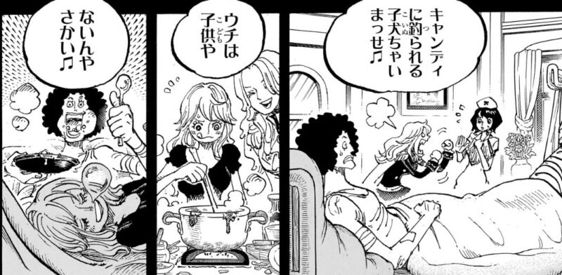 ブルック シュリ サンジ