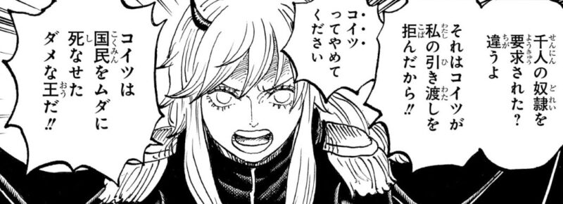 シュリ
