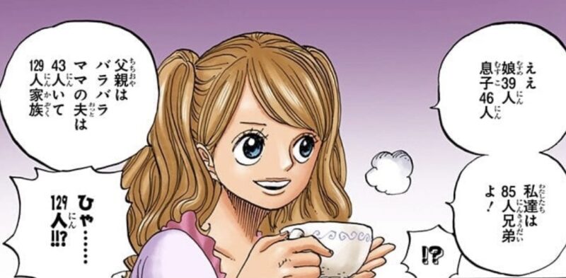 プリン　ビッグマム　
