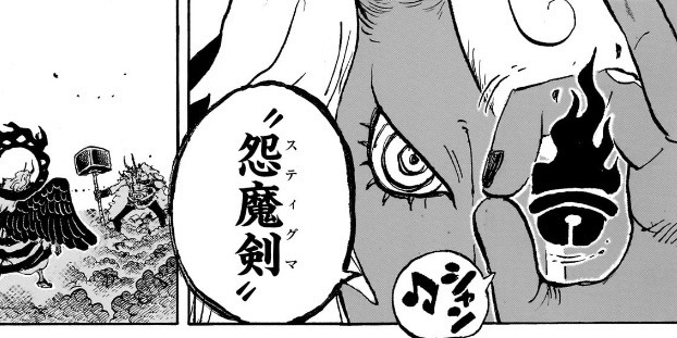 イム様　ロキ　スティグマ