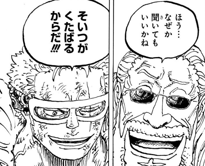 ゾロ　ソマーズ