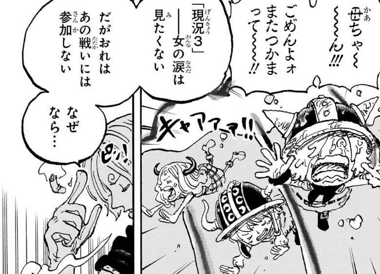 サンジ