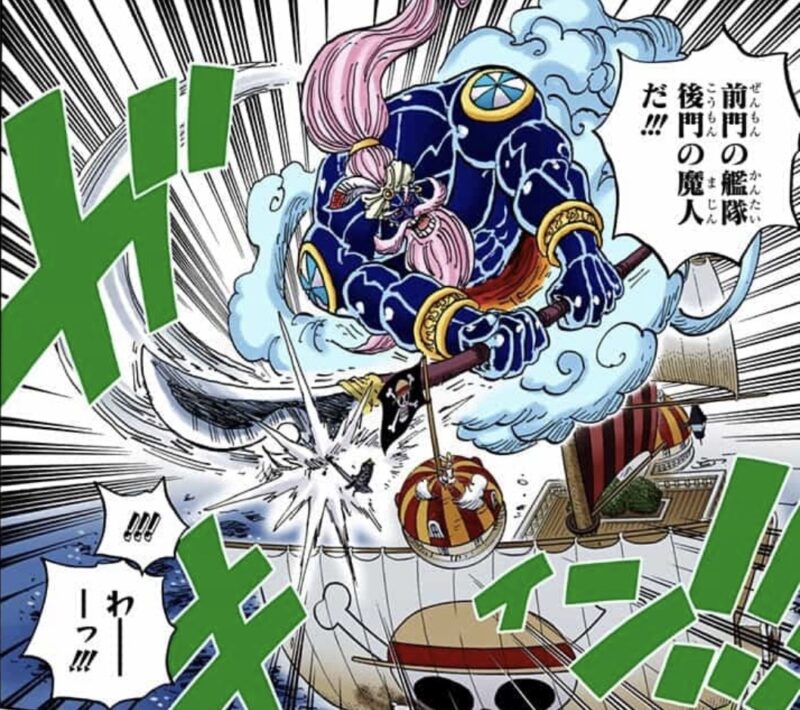 ダイフク　ランプの魔神　