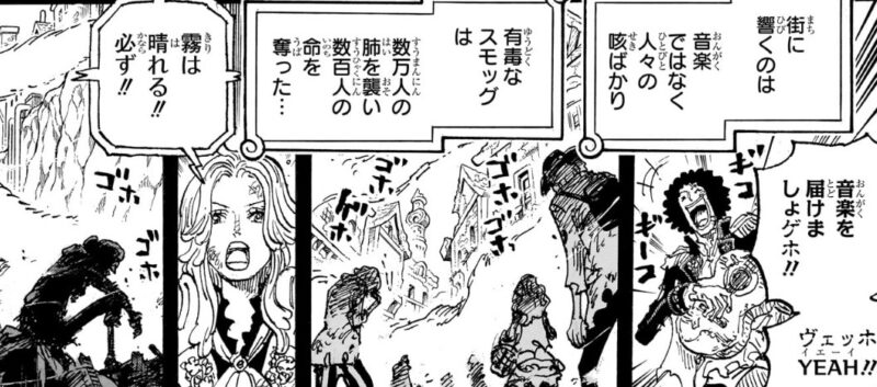 エスペリア王国