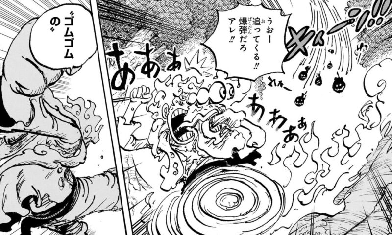 イム様　ルフィ　バトル