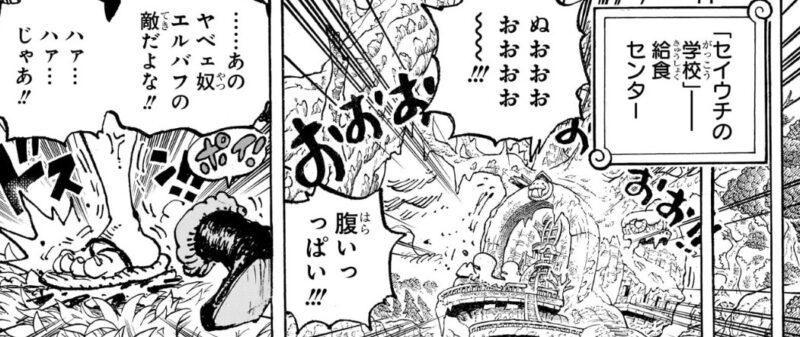 ルフィ 裸足