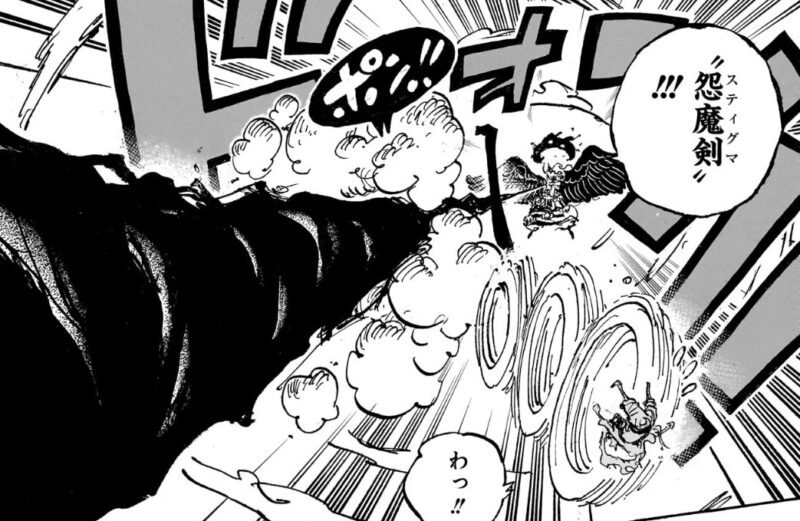 Im uses Stigma One Piece Chapter 1188