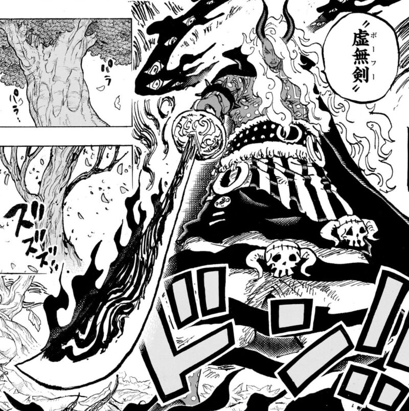 Im uses Bohu One Piece Chapter 1188