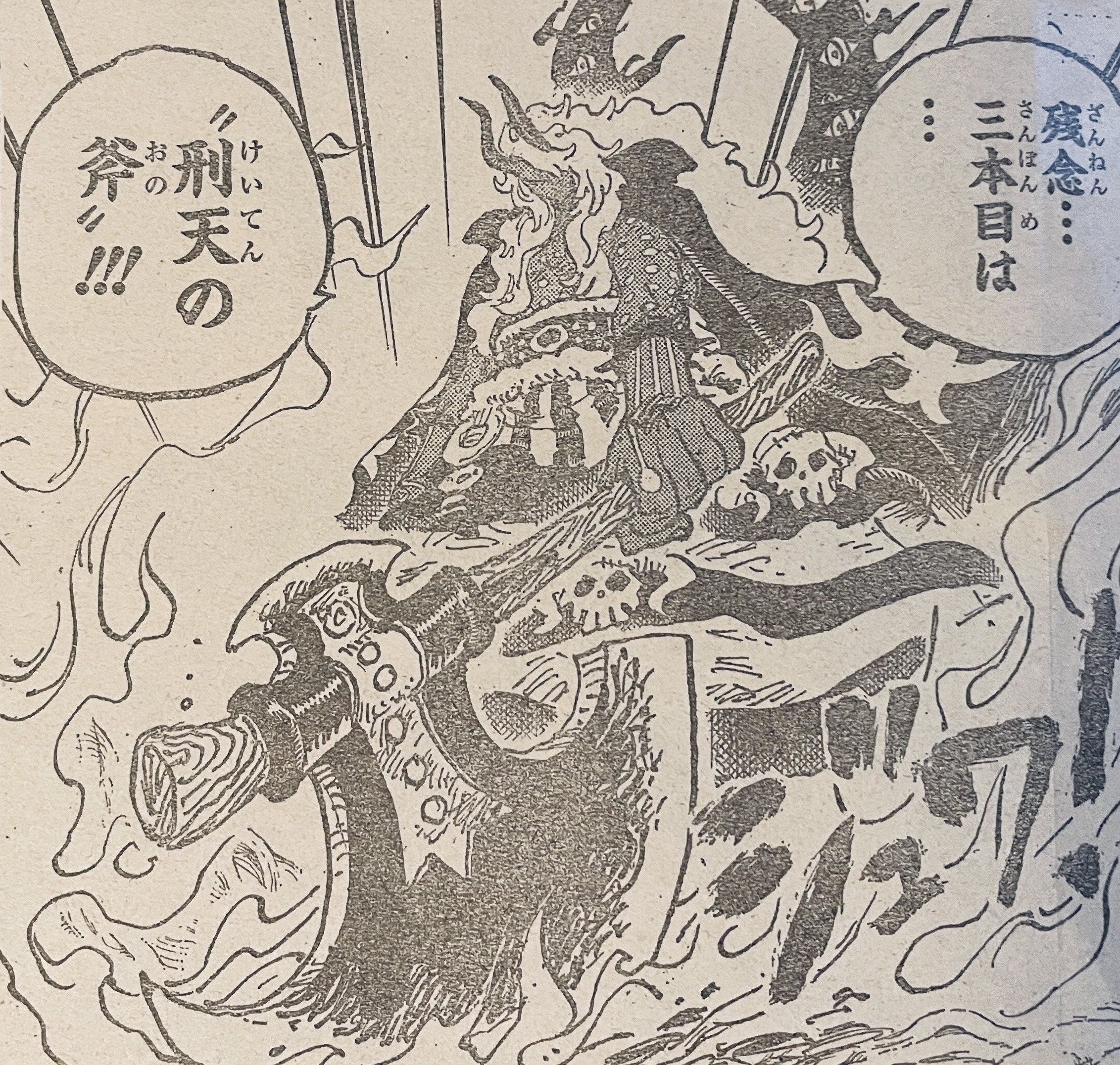 Im uses Axe of Xingtian One Piece Chapter 1189