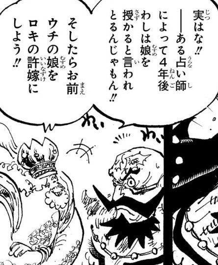 ハラルド ネプチューン モサ公