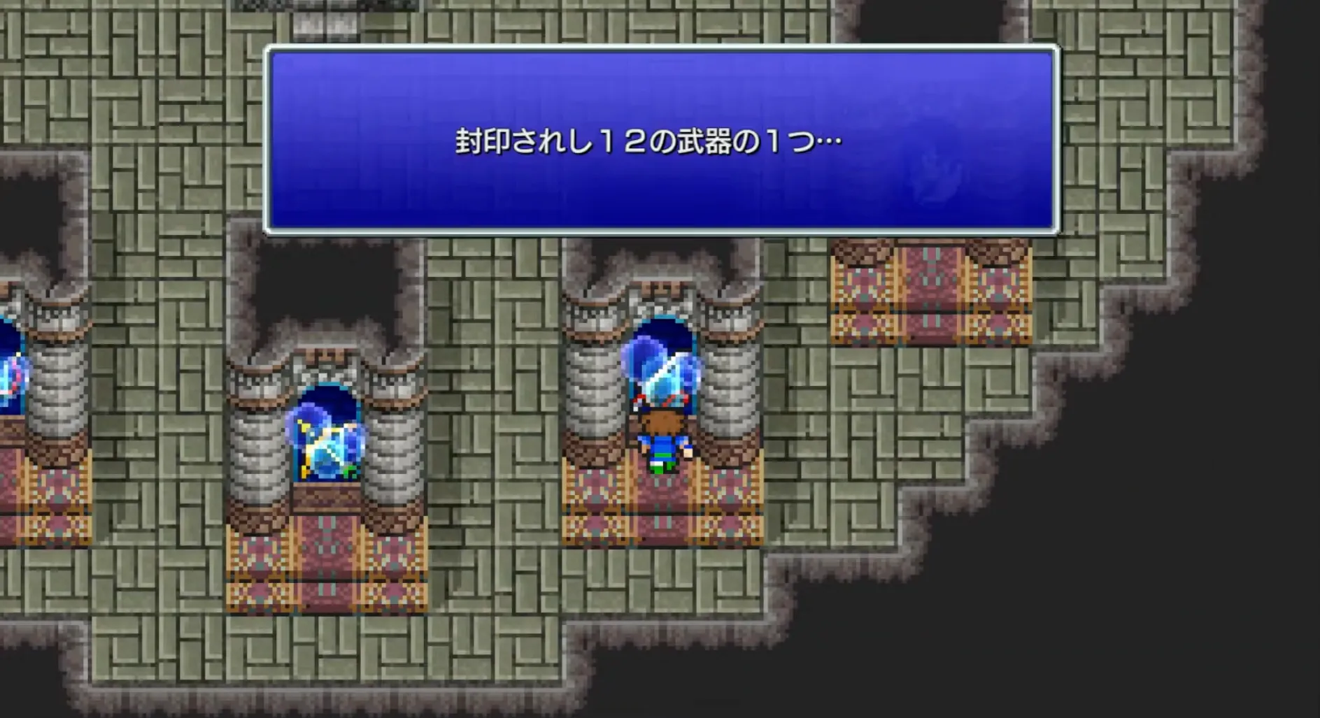 Final Fantasy V legendary weapons SNES