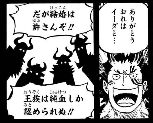 ハラルド イーダ