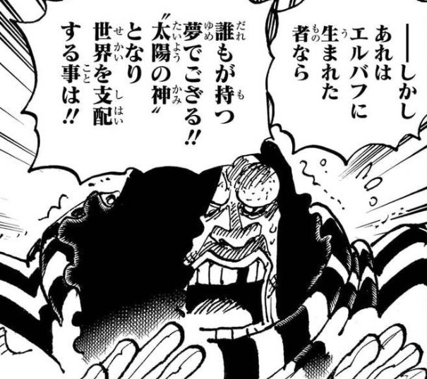 ロード 太陽神