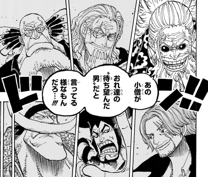 ギャバン 待ち望んだ男
