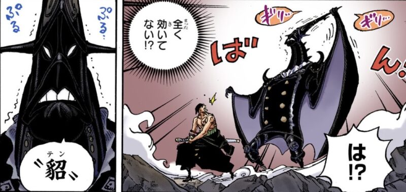 キング ルナーリア族