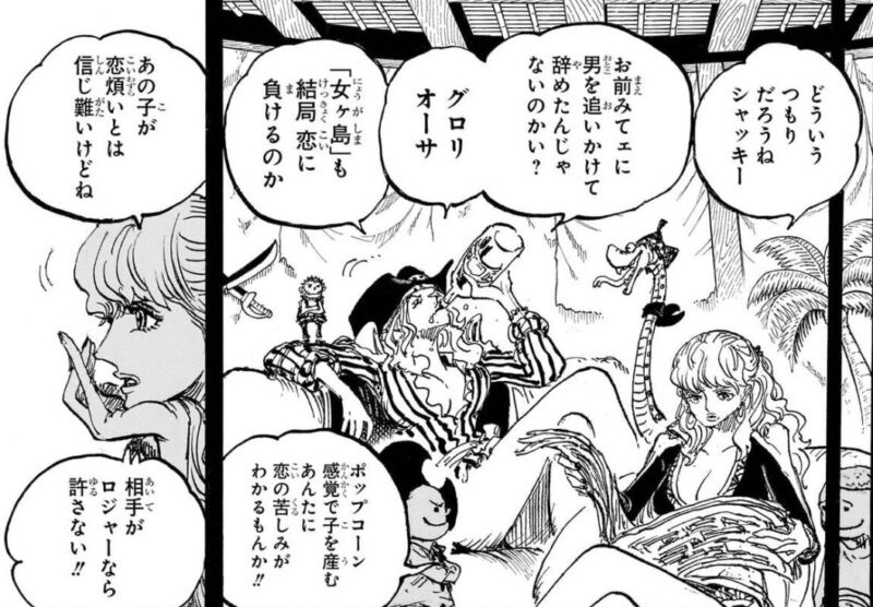 シャクヤクが恋煩い