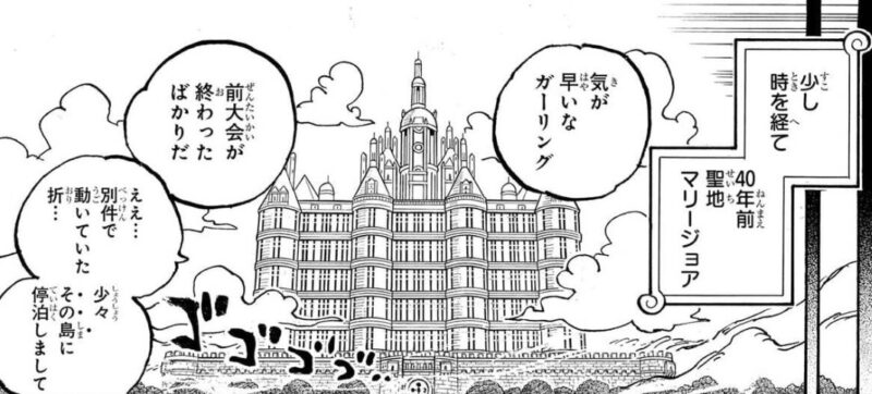 40年前のガーリング