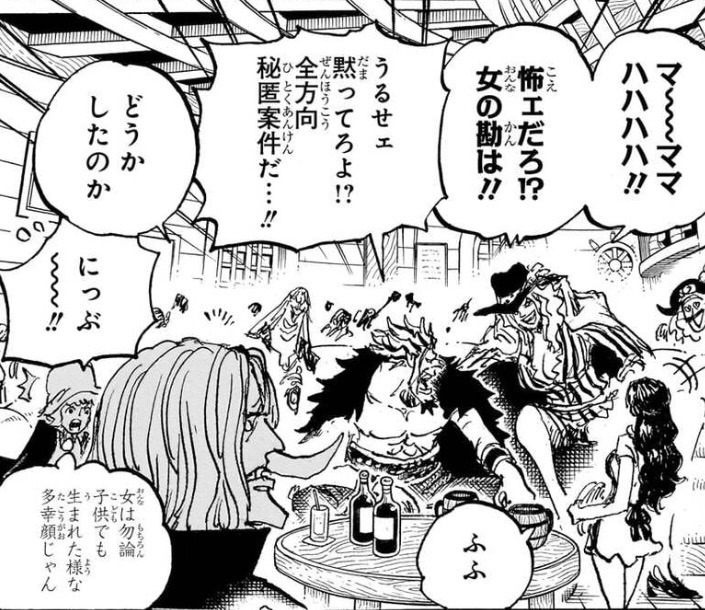 ロックスに子が生まれる