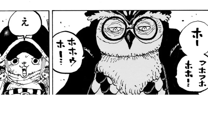 アイキャッチ ビブロ チョッパー
