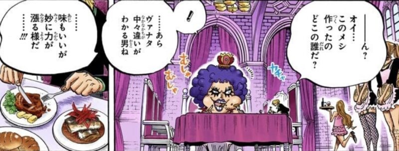 サンジ イワンコフ イワちゃん