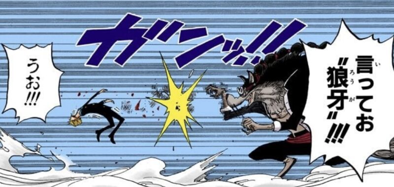 サンジ ジャブラ